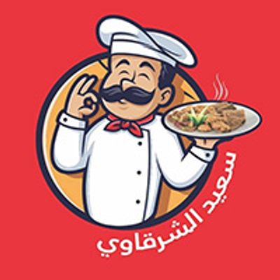 Kebda W Mokh Saied El Sharqawy logo