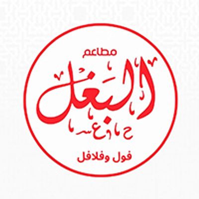 شعار Albaghl