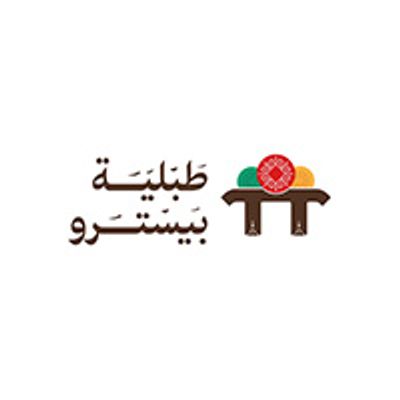 Tablia Bistro logo