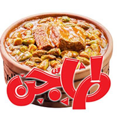 Masmat tagin logo