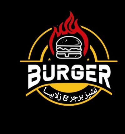 Cheese Burger & Zalabia logo