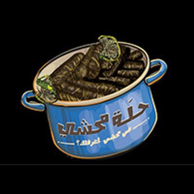 Halet Mahshi logo