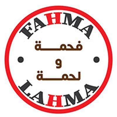 FAHMA W LAHMA logo