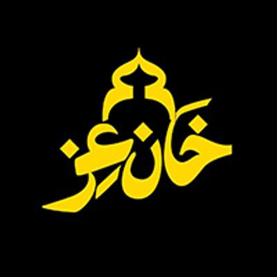 Khan ezz logo