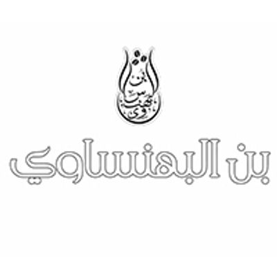 Bon el bahnasawy logo
