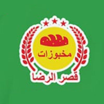 qasr elreda logo