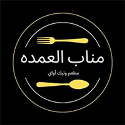 Manab El Omda logo