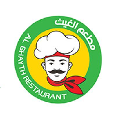 Al Ghayth Restaurant logo