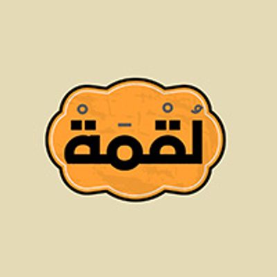 Loqma logo