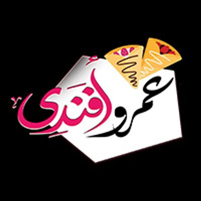 Amr Afandi Crepe logo