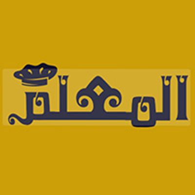 Al Maalam logo