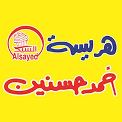Ahmad Hassanein El Sayed Harissa logo