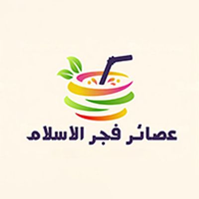 Juices Fagr El Islam logo