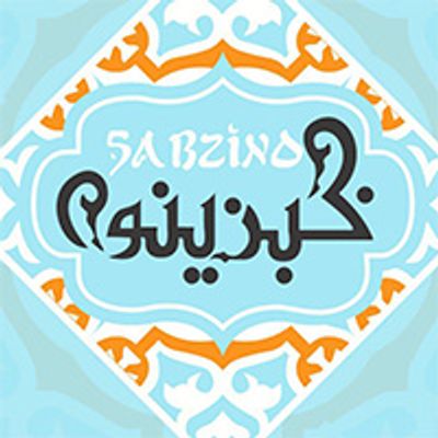 شعار خبزينو