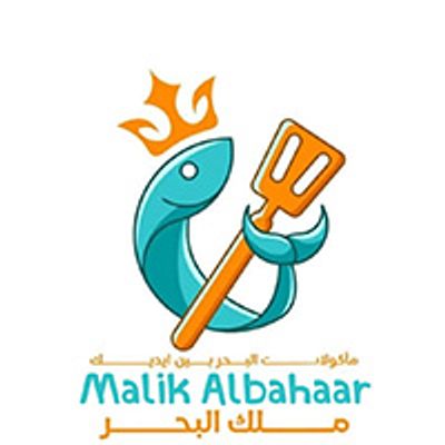 Malik Albahaar logo
