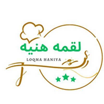 Loqma Haniya logo
