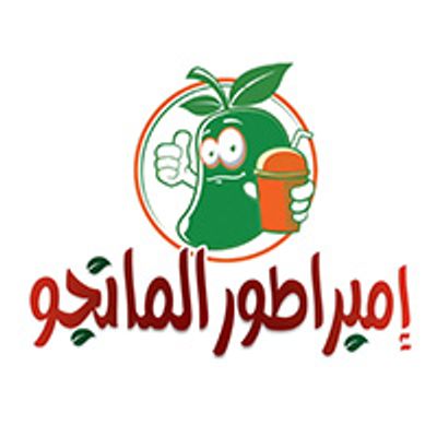 Emprator El Mango logo
