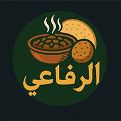 شعار El Refaey Restaurant