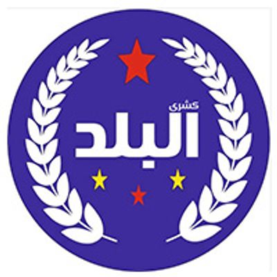 Koshary elbalad logo