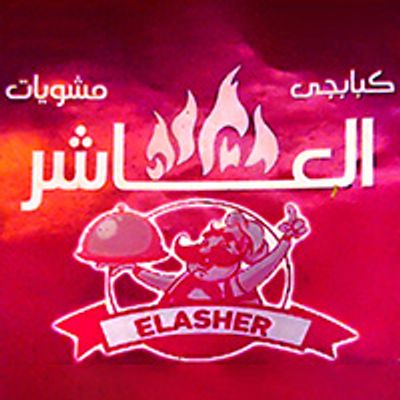 Elasher Mashwyat logo