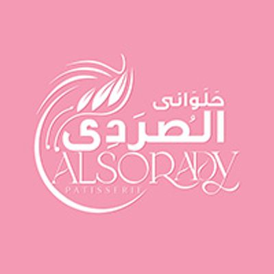 El Sorady Patisserie logo