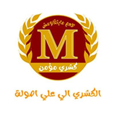 Koshari Al-Momen logo