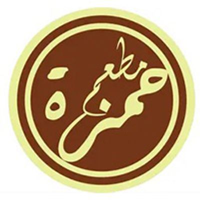 Hamza Restaurant logo