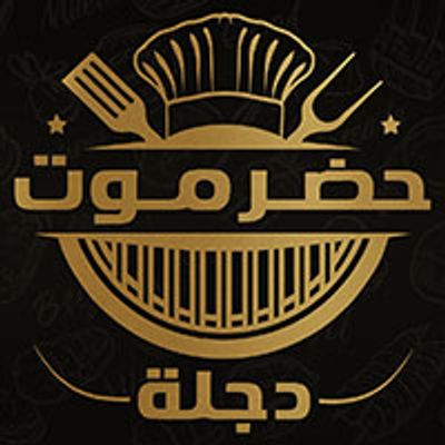 Hadramoot Degla logo
