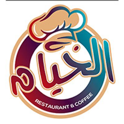 Al Khayyam Restaurant & Cafe logo