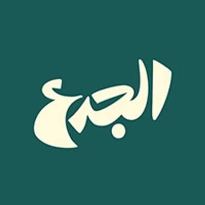 Al Gadaa logo