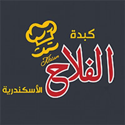 Kebdet El Falah logo