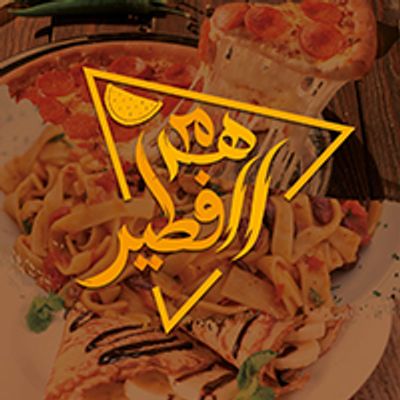 Haram El Feteer logo