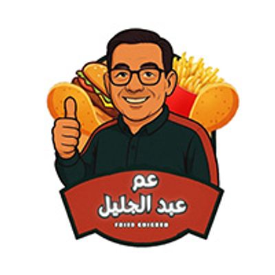 Am Abdel Geleel Fried Chicken logo