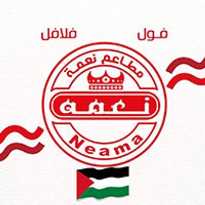 Neama logo