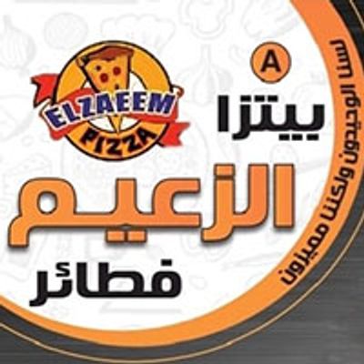 Elzaeem Pizza logo