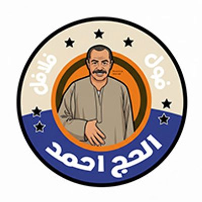 Mataam Am Ahmed logo