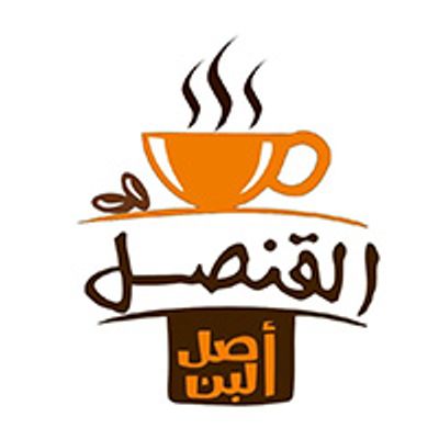 El Konsol logo