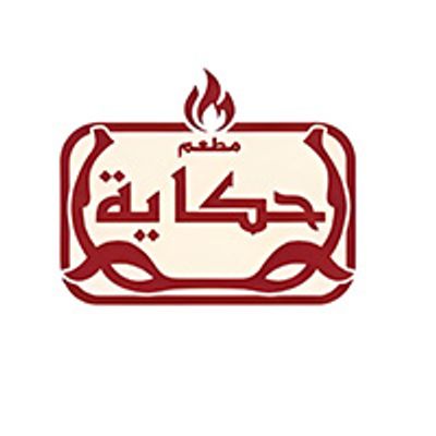 Hekaya restaurant logo