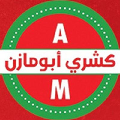 Koshary Abo Mazzen logo