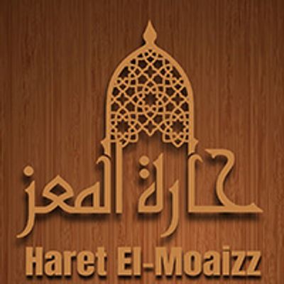 Haret El-Moaizz logo