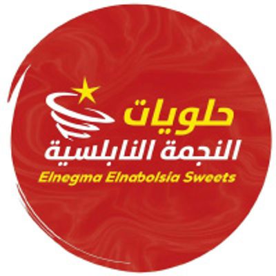 Elnegma ELnabolsia Sweets logo