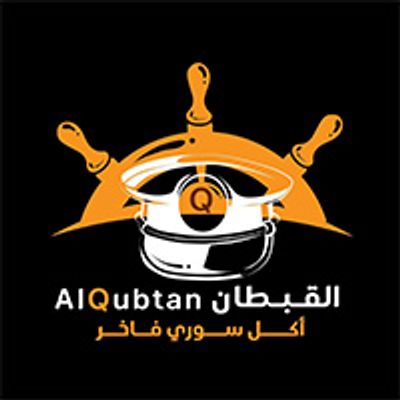 Alqubtan logo