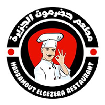 Hadramout elgezera logo