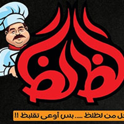 Laz Laz logo