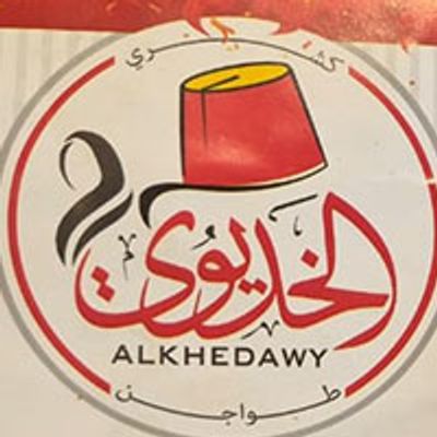 Koshary ALKHEDAWY logo