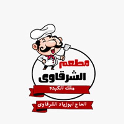 Al Sharqawi Restaurant logo
