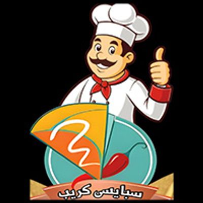 Spicy Crepe logo