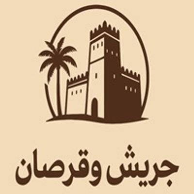 Jreesh & Qursan logo
