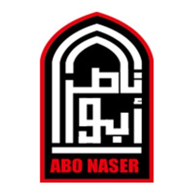 Abo Naser El Soury logo