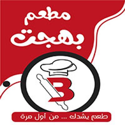 Bahgat Restaurant logo